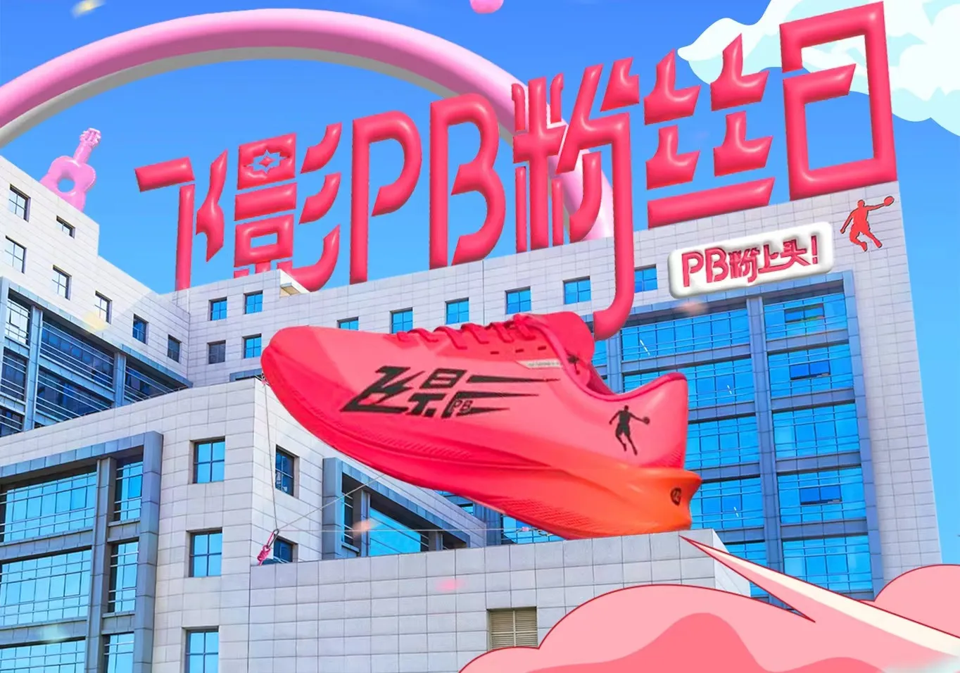意昂体育4 -〈意昂4登录即享,美好时光〉