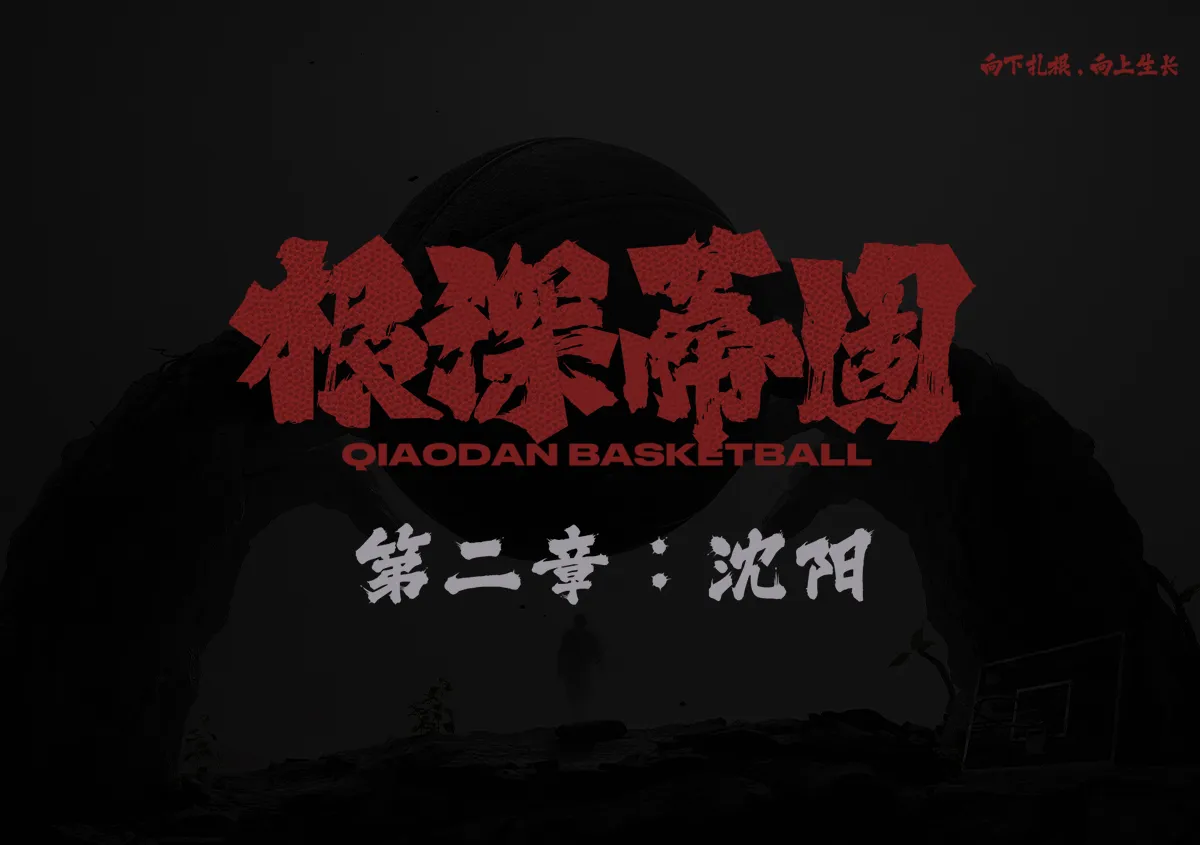 意昂4